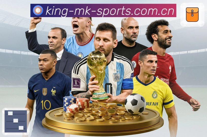 MK体育高频球迷App