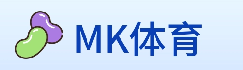 MK体育 logo